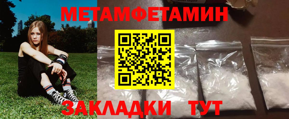 Самара  Амфетамин  Вход с VPN  Amphetamine Premium 