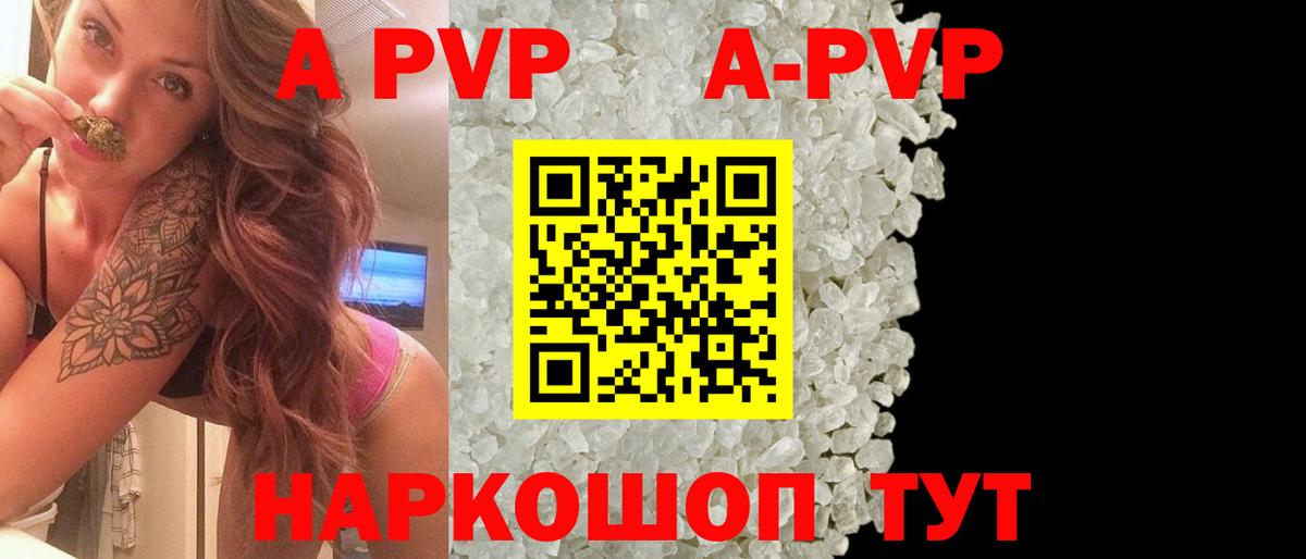 A PVP СК  Вход с VPN  Самара  Alfa_PVP  A PVP крисы CK 
