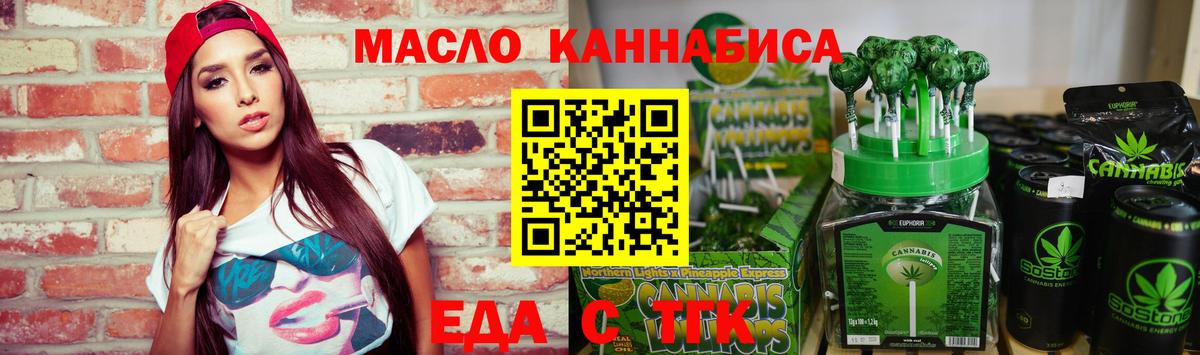 Canna-Cookies конопля  Вход с VPN  Самара 