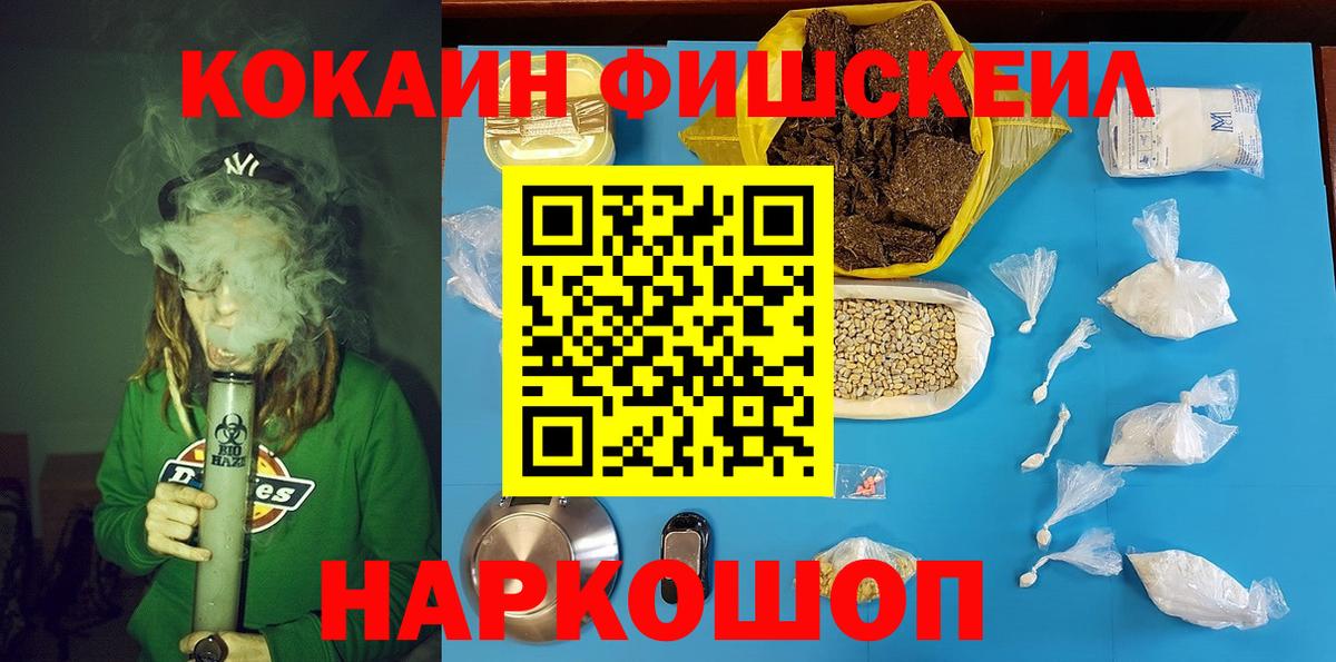 COCAIN 98% Самара