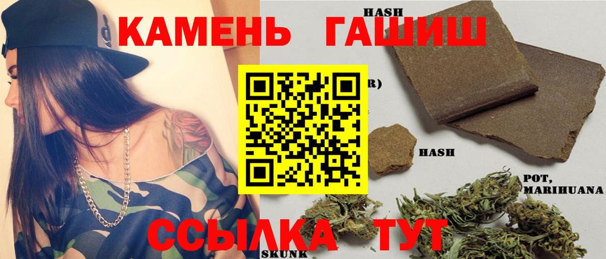 ГАШ хэш Самара