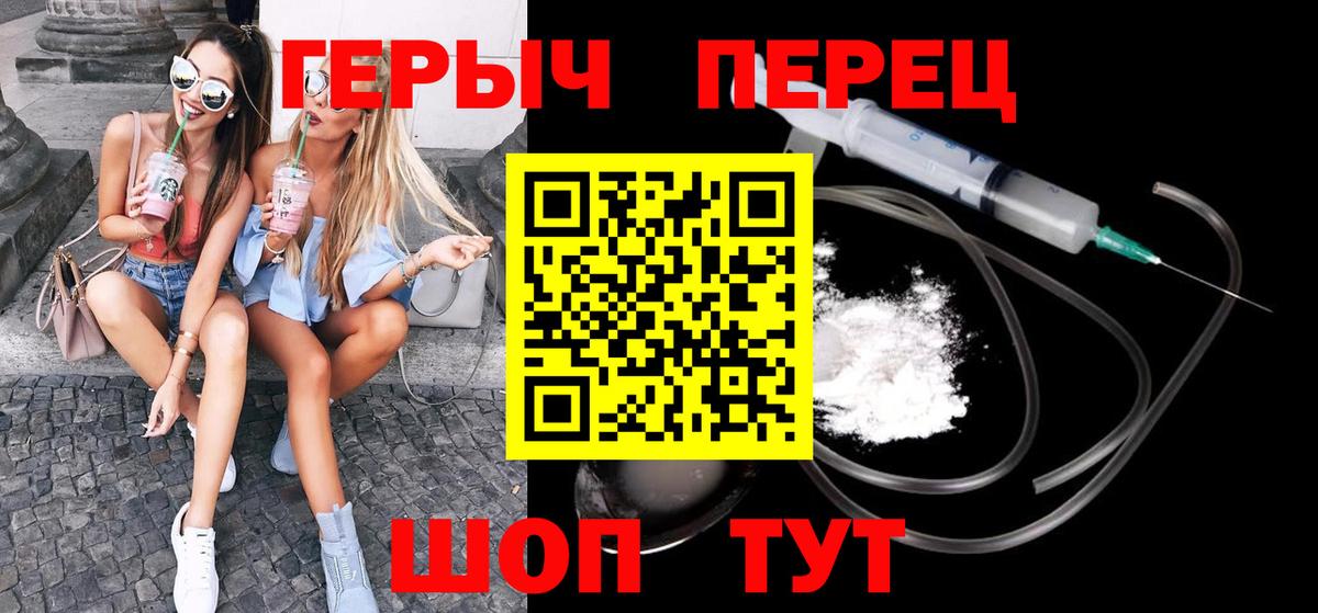 ГЕРОИН Афган Самара