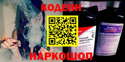 кокаин VHQ Новокубанск