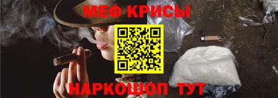 кокаин VHQ Новокубанск