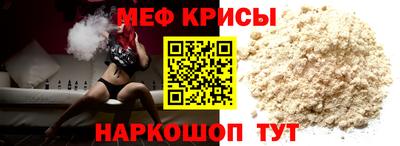 кокаин VHQ Новокубанск