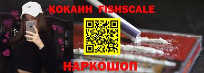 бошки Новозыбков