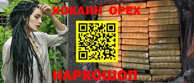 бошки Новозыбков