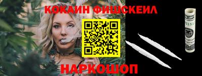 марки nbome Новодвинск