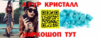 бошки Новозыбков