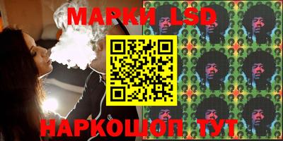 марки nbome Новодвинск