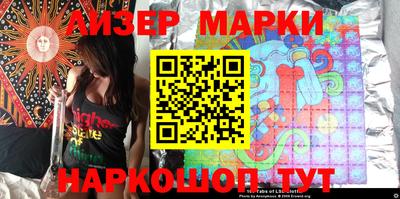 кокаин VHQ Новокубанск