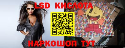 кокаин VHQ Новокубанск