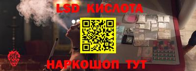 кокаин VHQ Новокубанск