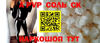 бошки Новозыбков