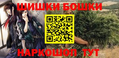 марки nbome Новодвинск