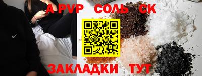 бошки Новозыбков