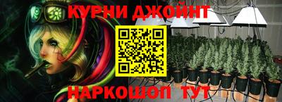 марки nbome Новодвинск