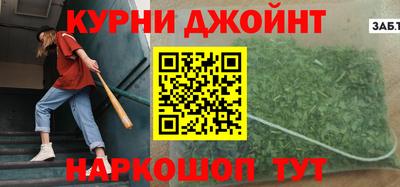 бошки Новозыбков