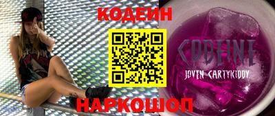 марки nbome Новодвинск