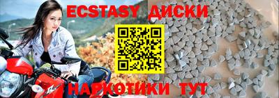 кокаин VHQ Новокубанск