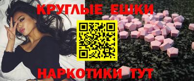 кокаин VHQ Новокубанск