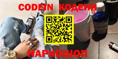 кокаин VHQ Новокубанск