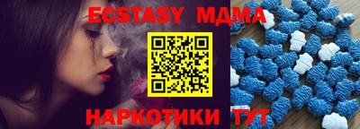 марки nbome Новодвинск