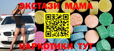 марки nbome Новодвинск