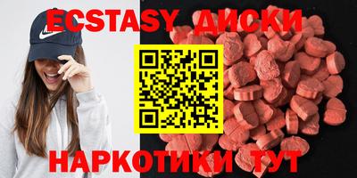 кокаин VHQ Новокубанск