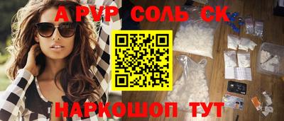 кокаин VHQ Новокубанск
