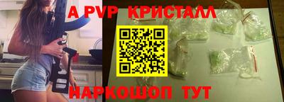 бошки Новозыбков