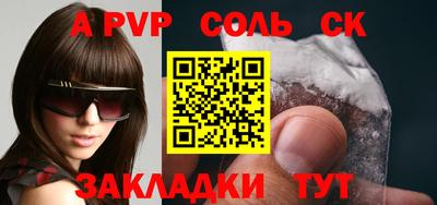 бошки Новозыбков