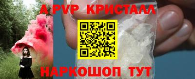 бошки Новозыбков
