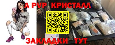 марки nbome Новодвинск