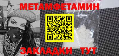 марки nbome Новодвинск