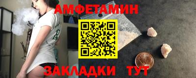 кокаин VHQ Новокубанск