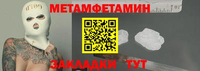 бошки Новозыбков