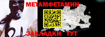 бошки Новозыбков