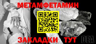 бошки Новозыбков