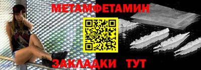 бошки Новозыбков