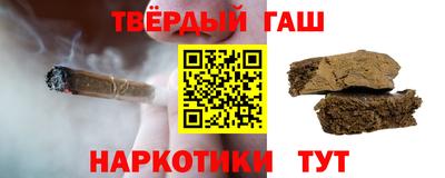марки nbome Новодвинск