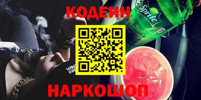 бошки Новозыбков