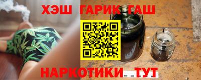 бошки Новозыбков
