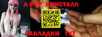 бошки Новозыбков