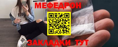 кокаин VHQ Новокубанск