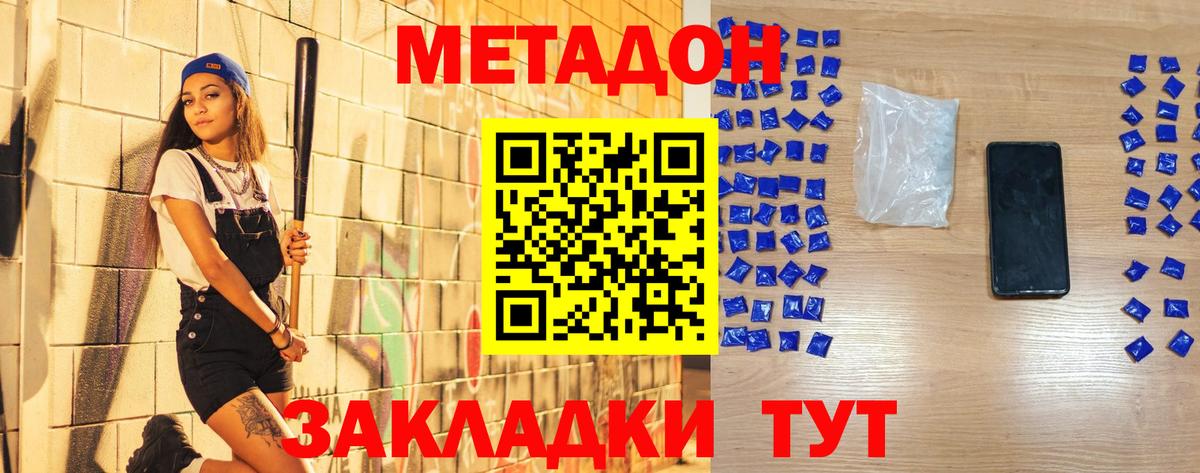 НБОМе  ТГК  Alpha-PVP СОЛЬ кристаллы  Кокаин  Codein  Марихуана  Мефедрон кристаллы  Вход с VPN  Самара  Гашиш 