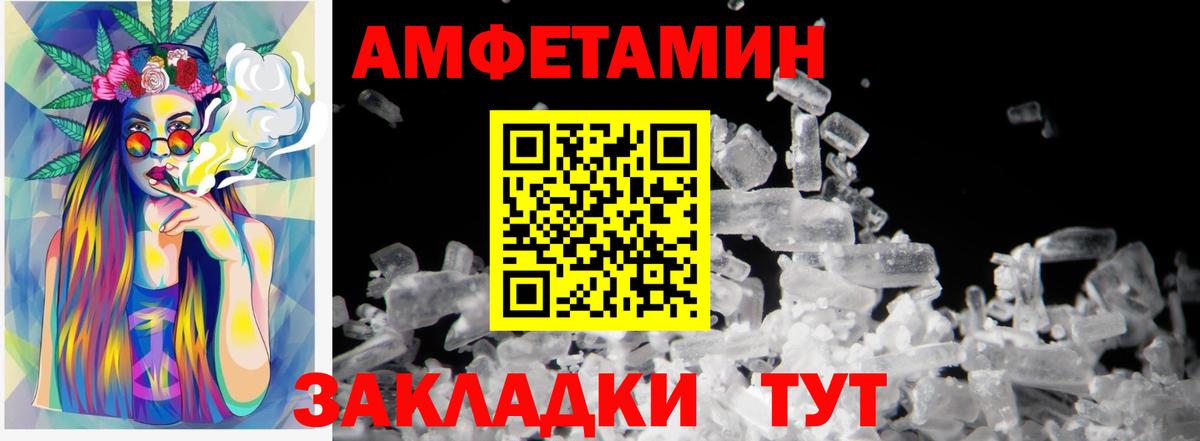 Самара  МЕТАМФЕТАМИН винт  Вход с VPN 